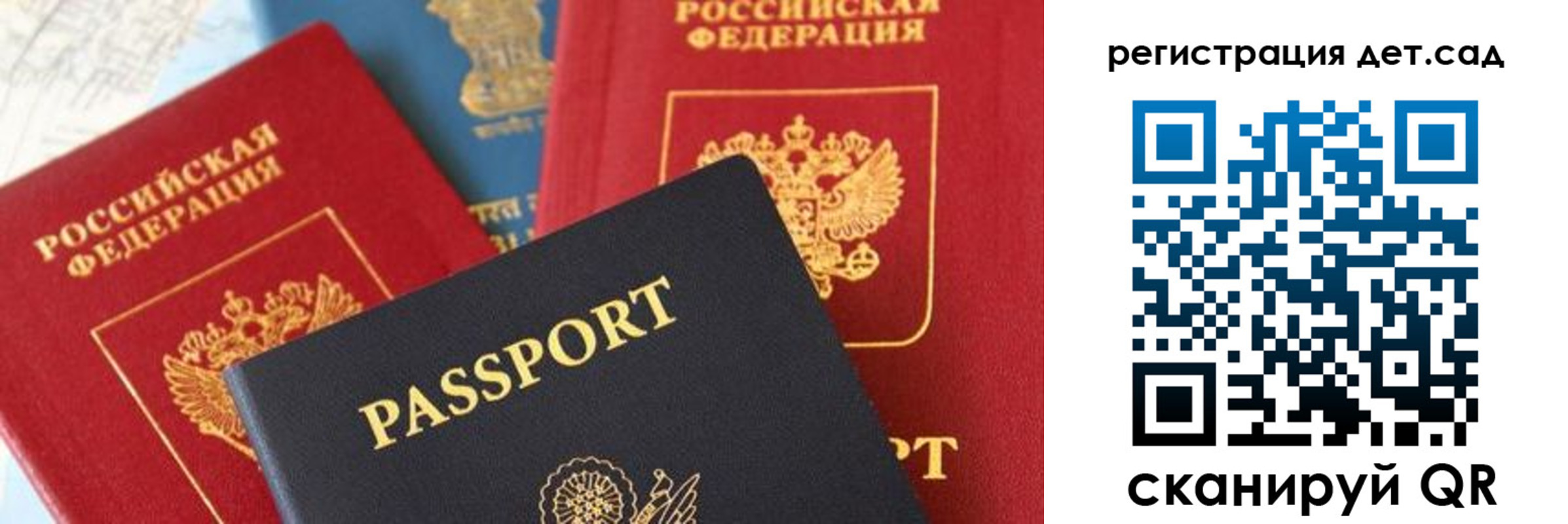 прописка поиск в Московской области
